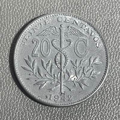 回流0120 - 稀少  玻利维亚1942年20分锌币（二战特殊材质版）