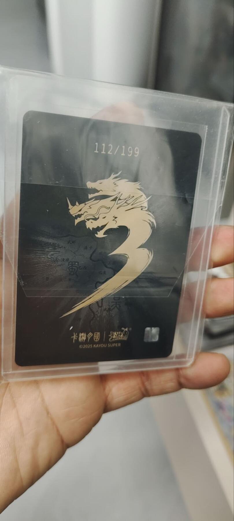 秋原瞳的小店第三十四期