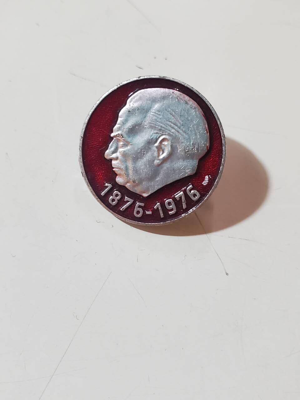 韵星假日拍卖第三十七期 -- Rimey Holidays Auction 37 民主德国威廉皮克一百年纪念章 颁发给老共产党员