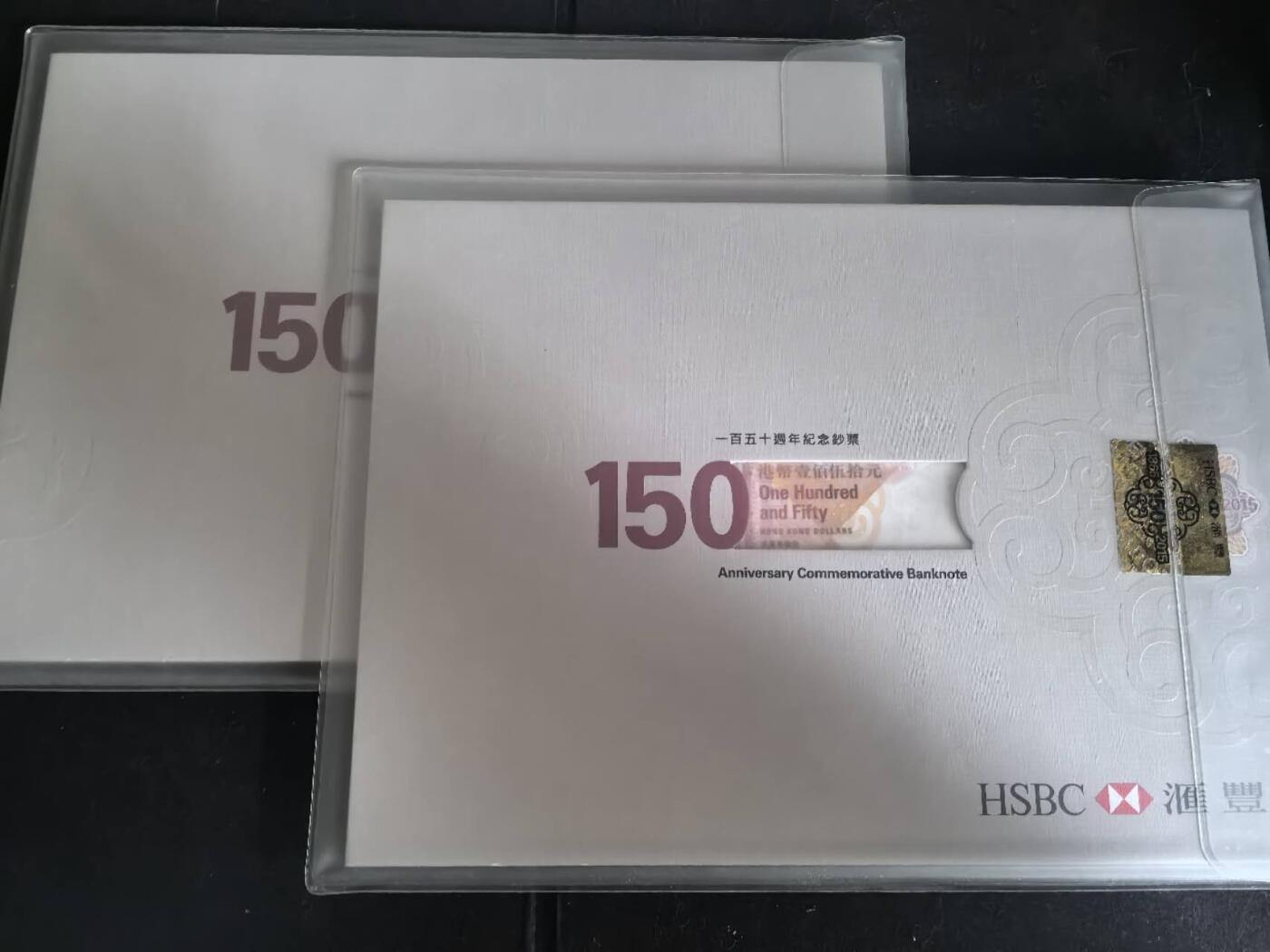 Triple S 第71期 2015汇丰150周年原装册2本，HK&AA冠各一本