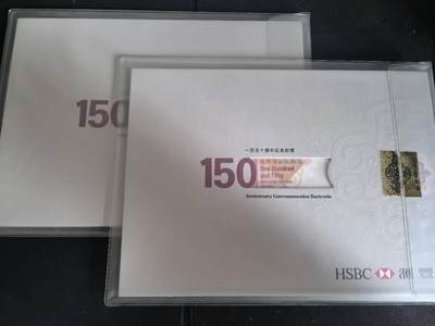 Triple S 第71期 - 2015汇丰150周年原装册2本，HK&AA冠各一本