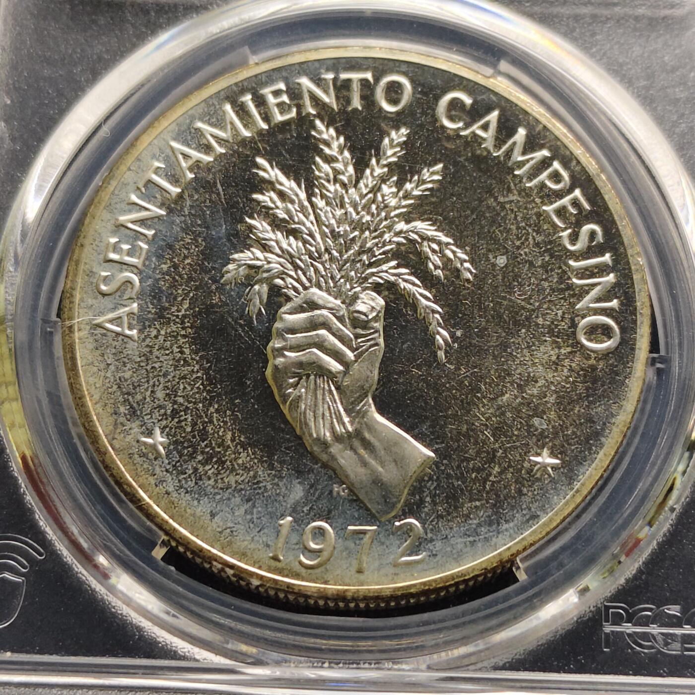 【全场包邮】纯粹捡漏拍497场-持续更新中 【收藏级·亚军分】巴拿马1972年5巴波亚FAO握草克朗型纪念银币【38.8毫米35克90%】-PCGS PR67 CAM（更高分仅2枚）