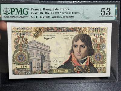 《外钞收藏家》第六百零三期（精选场）（本平台长期征集拍品、欢迎藏友们联系合作） - 1961年法国100法郎 拿破仑 PMG53