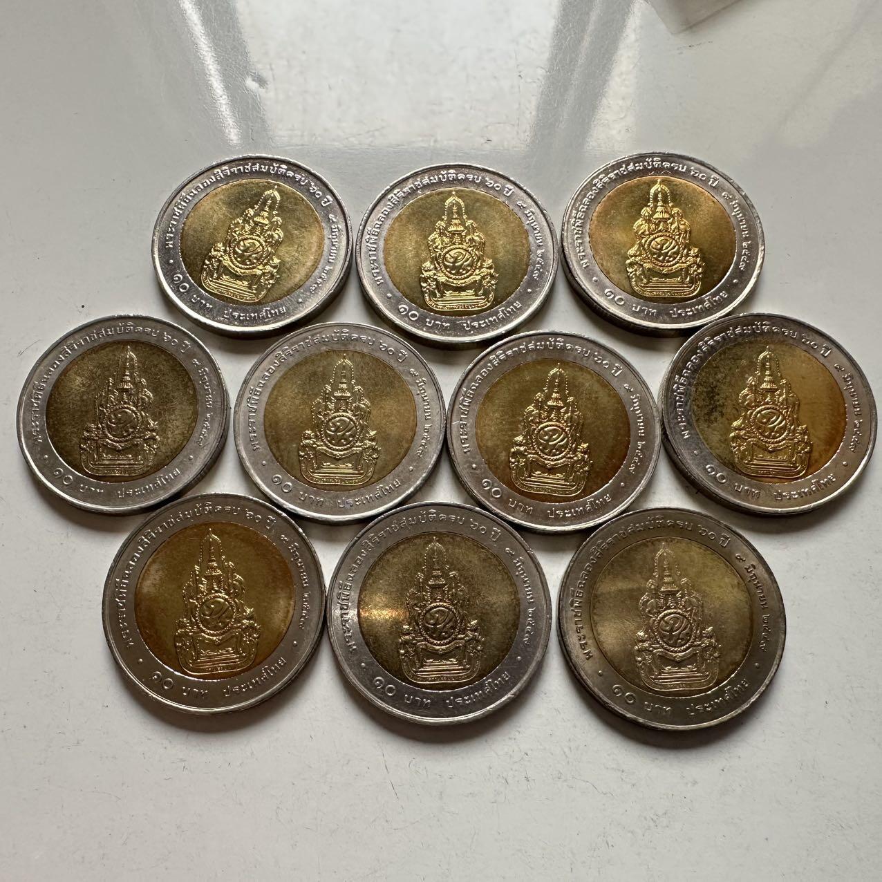 🌹外币初藏🌹🐯2026年第9场  每周二四六晚8️⃣点 接代拍