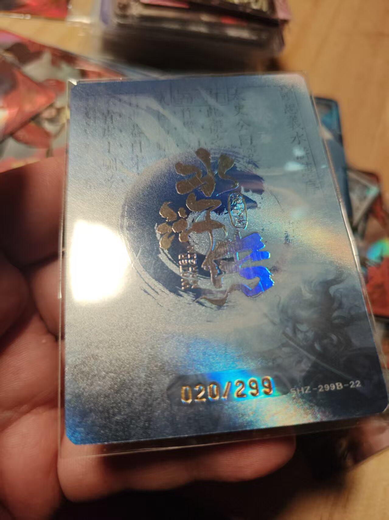 寸草不生拍卖第十八期 