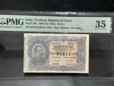 《外钞收藏家》第六百零三期（精选场）（本平台长期征集拍品、欢迎藏友们联系合作） - 1923年意大利10里拉 PMG35