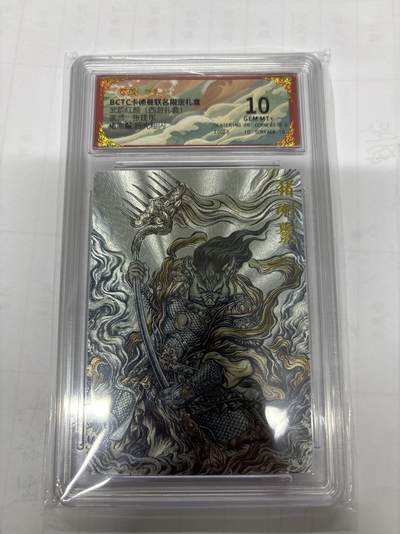 无关紧要 第5期 卡德曼专场 出坑转让 不寄存 默认微瑕 循环上架 介意勿拍 收货请尽快确认 谢谢 - 卡德曼 张建东 猪刚鬣 10