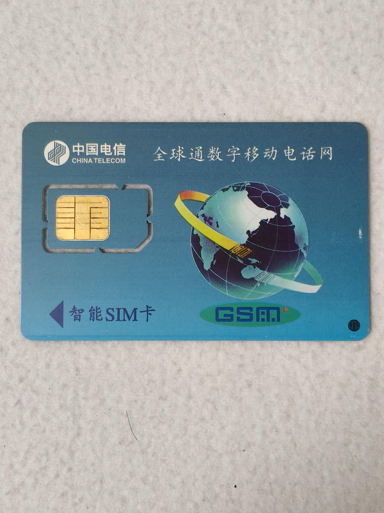 易卡拍卖第71期