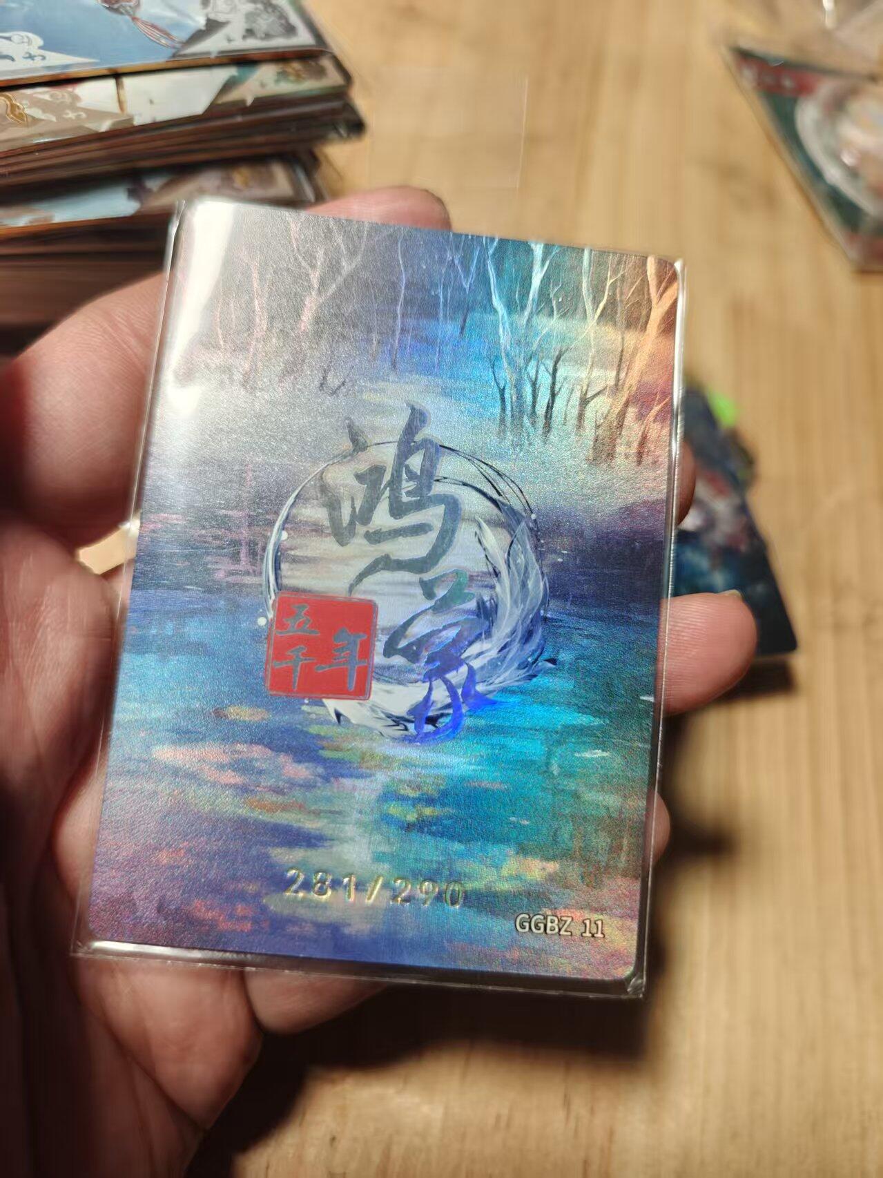 寸草不生拍卖第十八期  周三截拍 