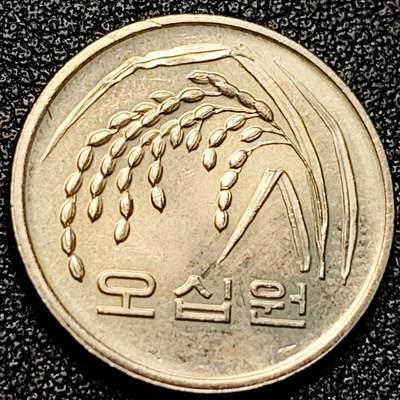 泉币菌-第172场- 精品福利场 - 2002年 韩国 早期50韩元 水稻FAO