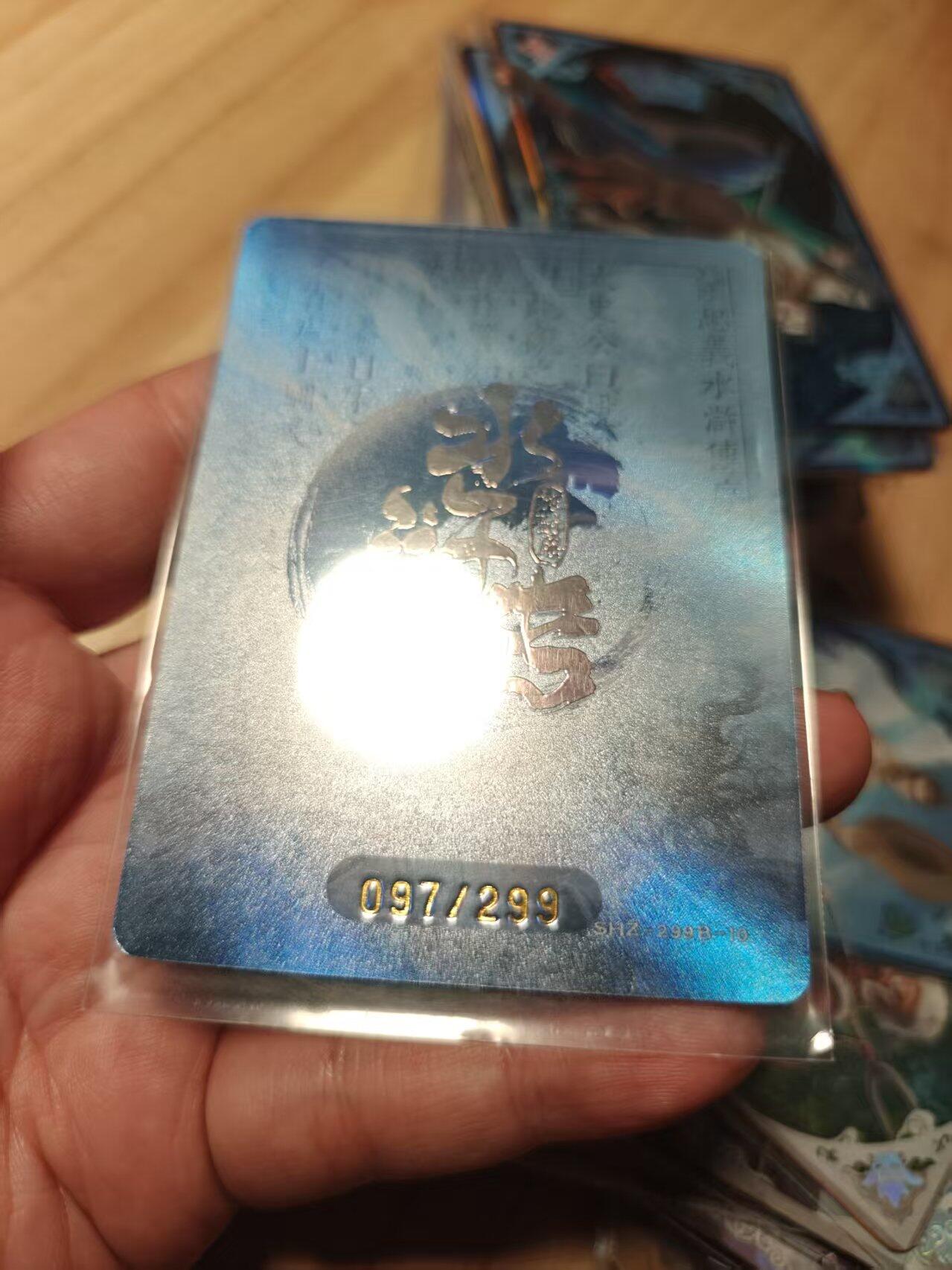 寸草不生拍卖第十八期 