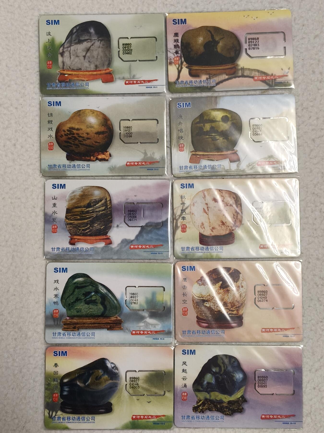 易卡拍卖第71期 黄河奇石之二（组芯）品相如图所示！（卡友出品。爱心义拍。）