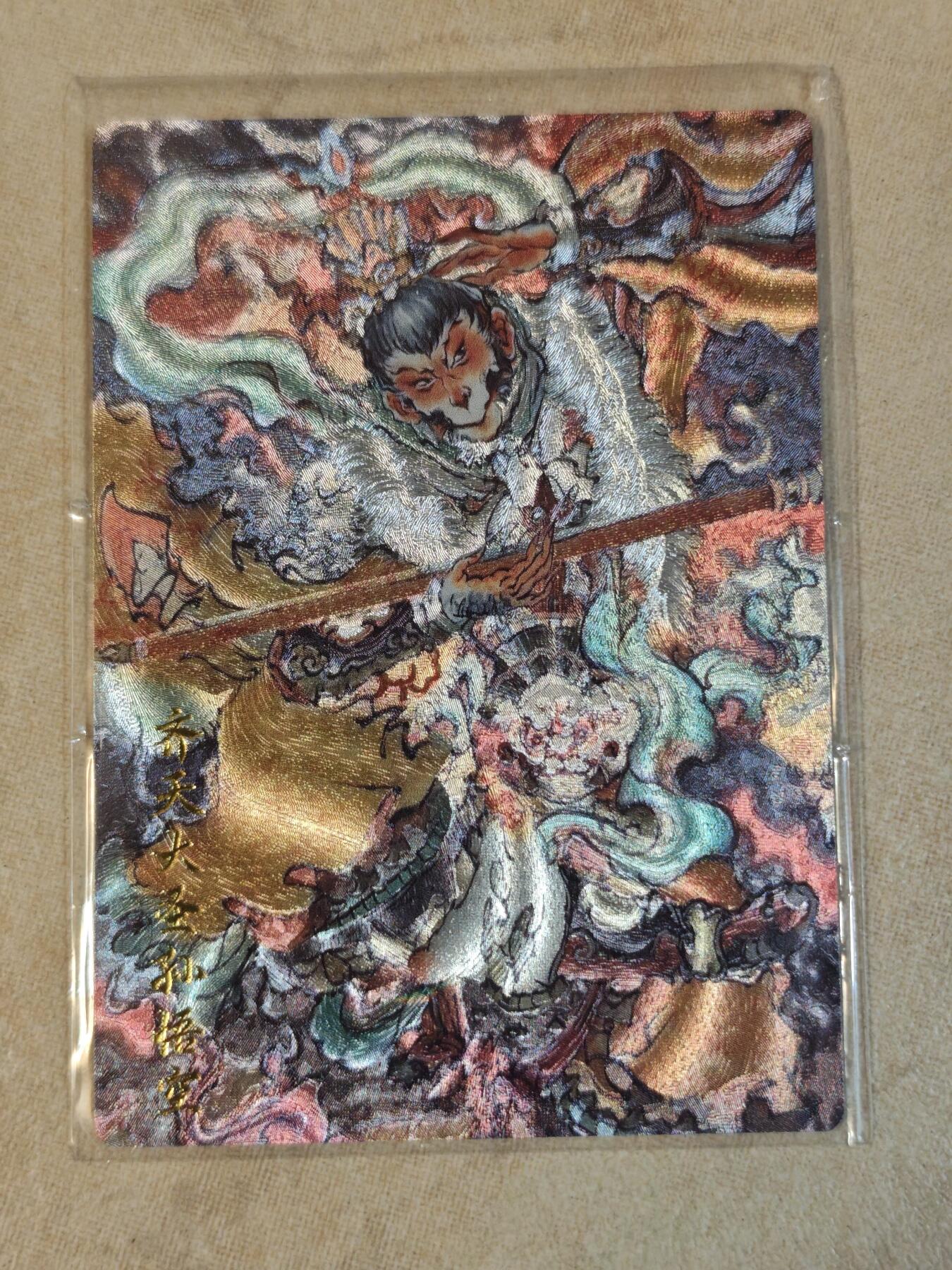 夜之极第三十八期 （1月17日周六晚9点截拍，欢迎竞拍）