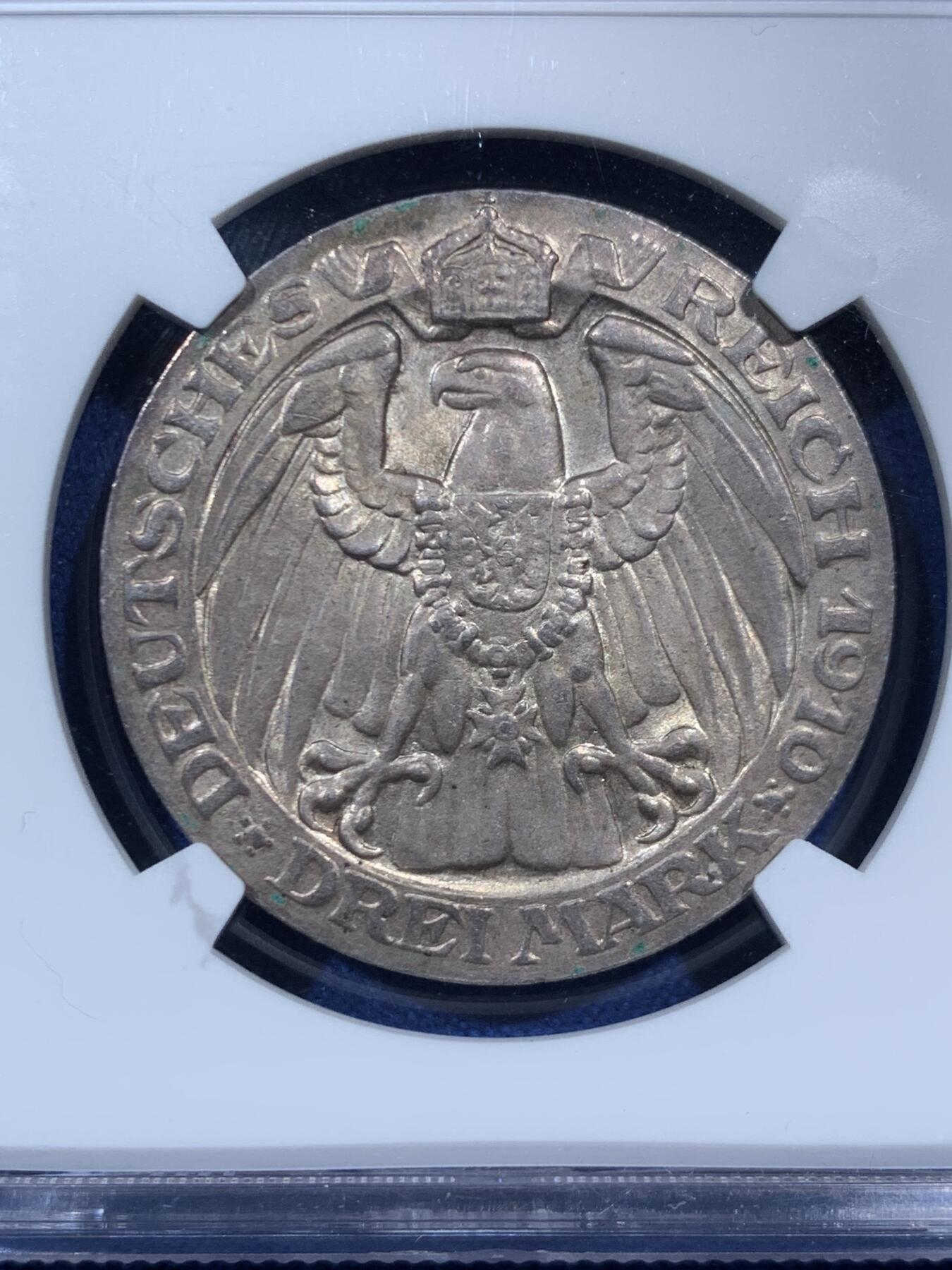 《竞宝斋》第459场 周日，周一，2场连拍 （全场包邮）欢迎送拍