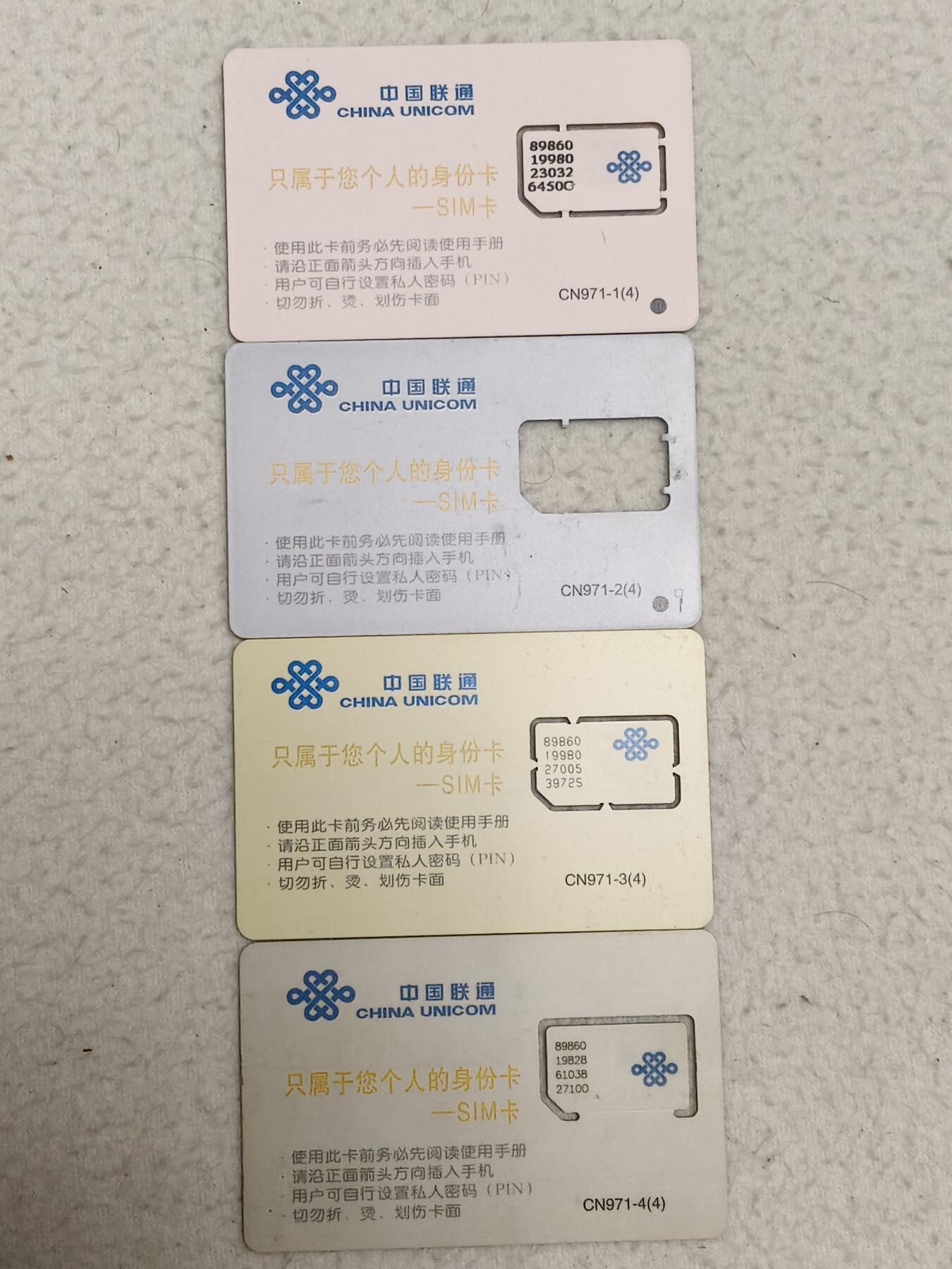 易卡拍卖第71期 春夏秋冬。（夏为卡托，另3枚为固芯）品相如图所示！（卡友出品。爱心义拍。）