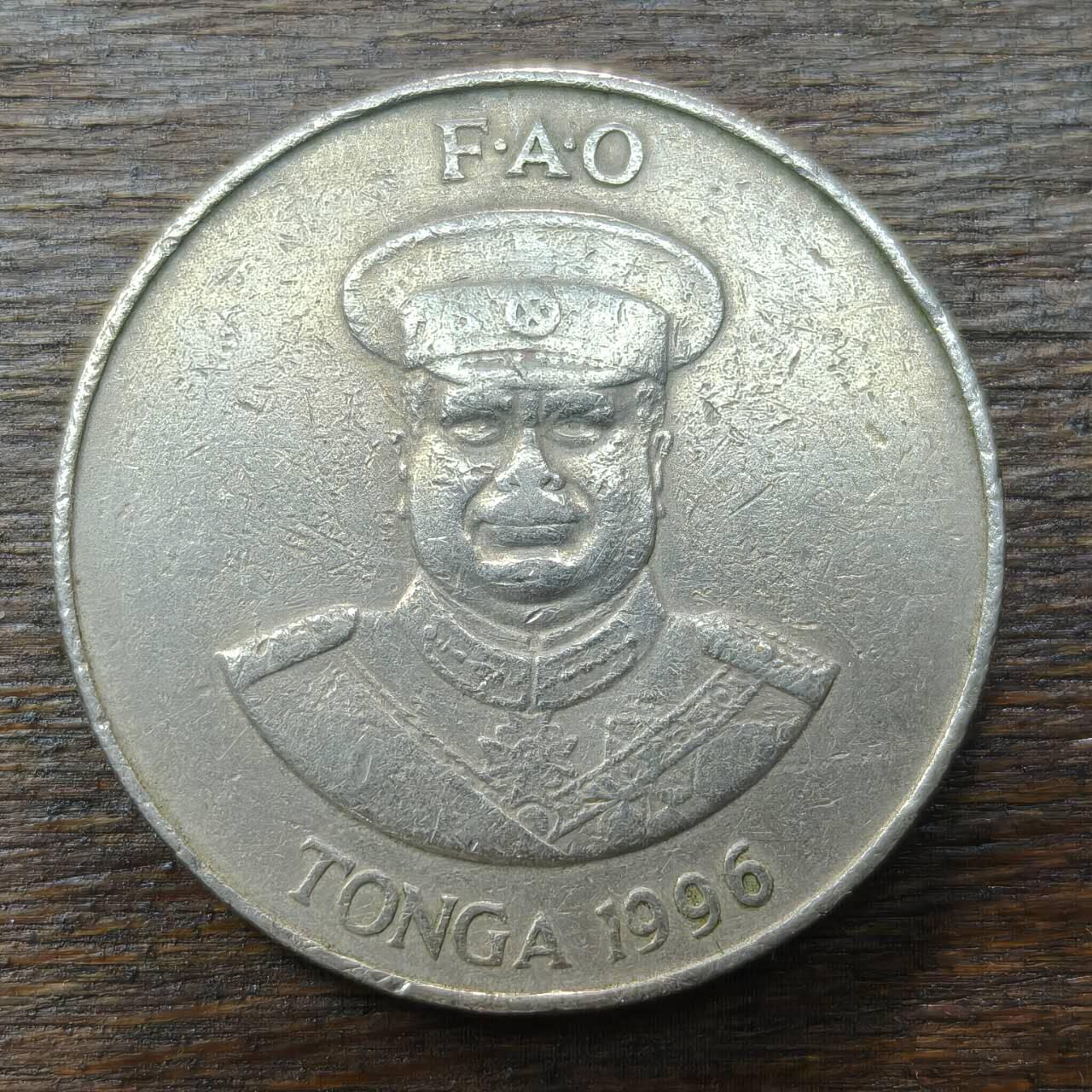 【铜匠收藏】★第138场★散币场。不寄存，30包邮。不满30元，支付5元运费。《接受代拍 代送NGC评级》 85【无寄存】汤加 1996年 20分 FAO币