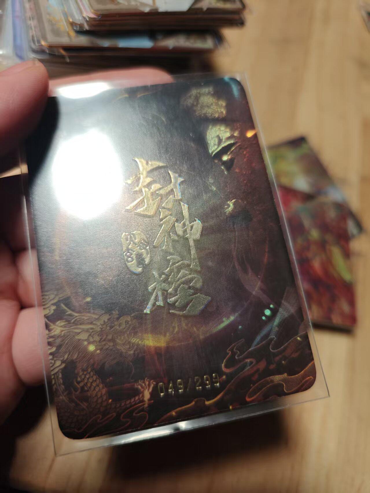 寸草不生拍卖第十八期 