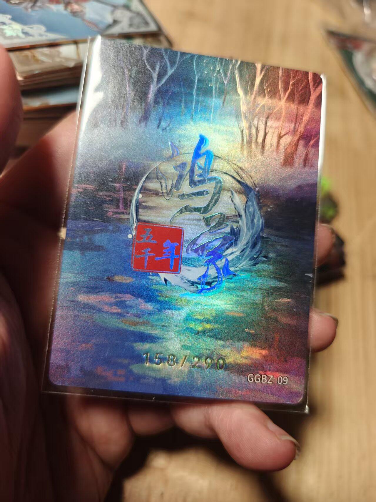 寸草不生拍卖第十八期  周三截拍 