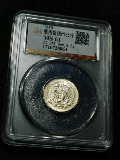 天下钱庄专场欢迎参拍 - 墨西哥小天平银币