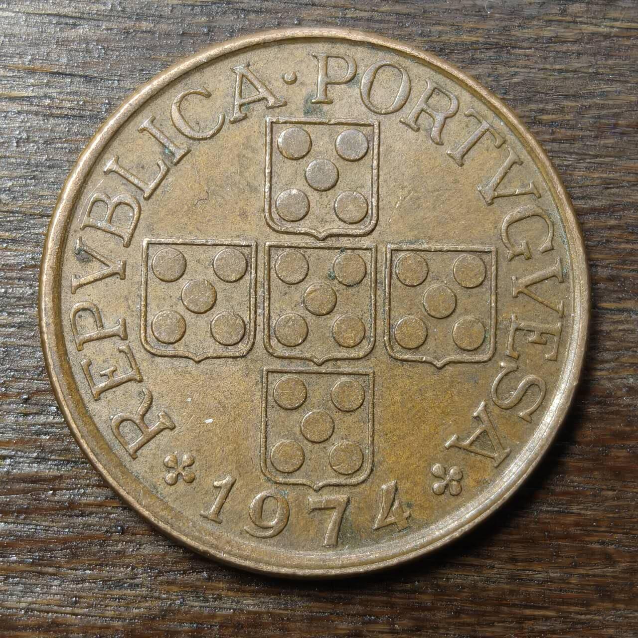 【铜匠收藏】★第138场★散币场。不寄存，30包邮。不满30元，支付5元运费。《接受代拍 代送NGC评级》 64【无寄存】葡萄牙 1埃斯库多 1974年 铜币