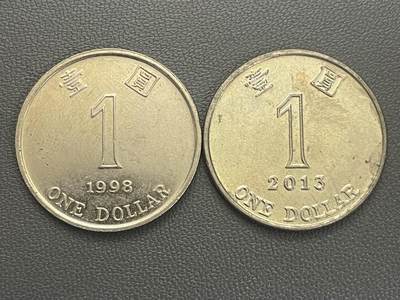 回流0120 - 香港1998、2013年小壹圆2枚 紫荆花