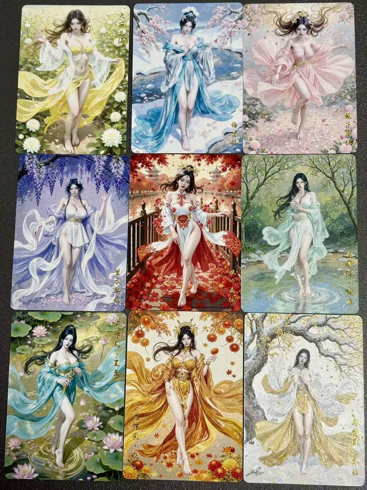 夜之极第三十八期 （1月17日周六晚9点截拍，欢迎竞拍） 山河潮玩 大丽花仙 普卡9张套