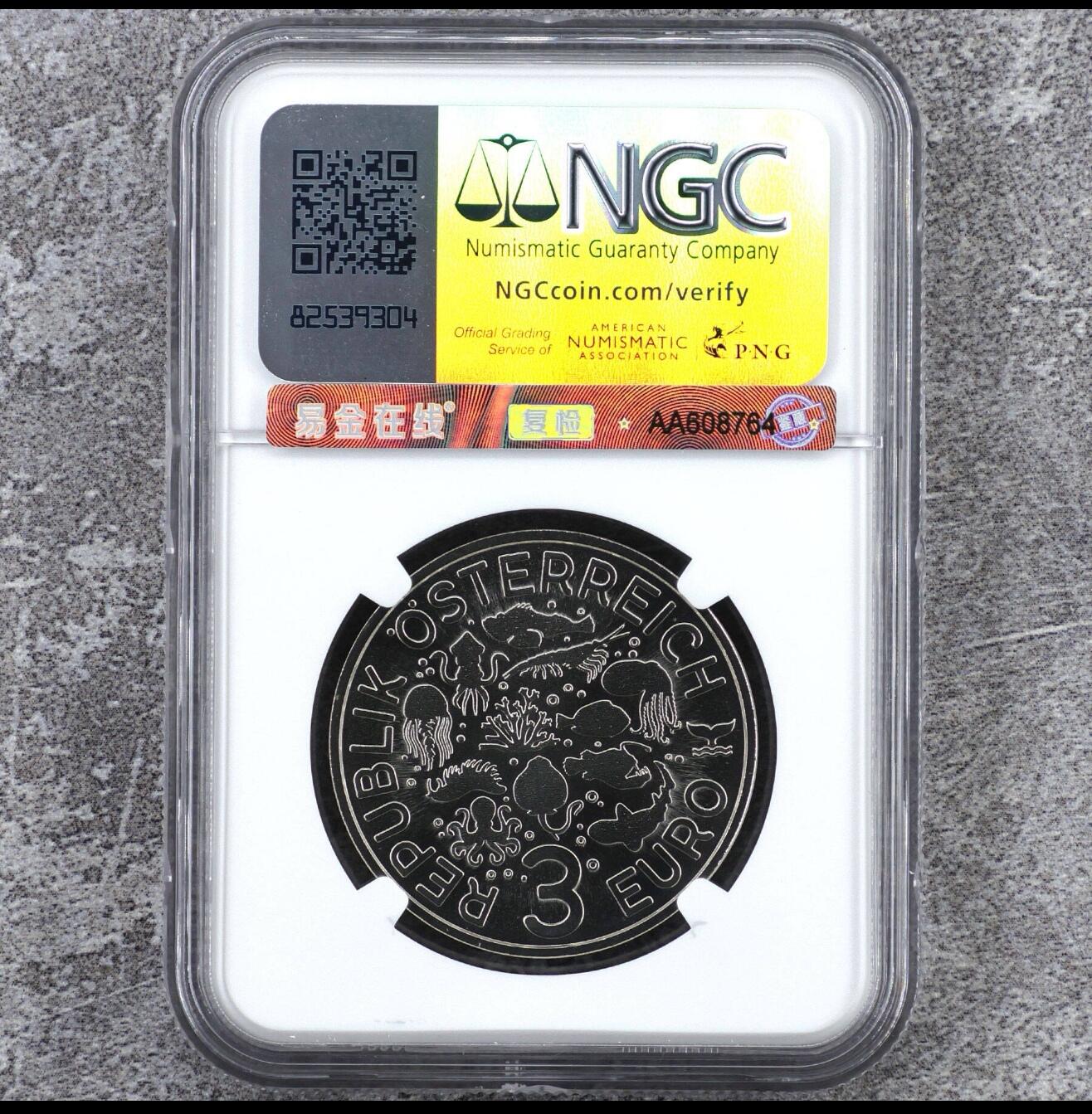 发光海洋生物5 2025奥地利萤火鱿纪念币