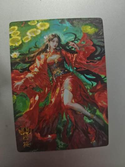 寸草不生拍卖第十八期  - 奇点卡牌 西施