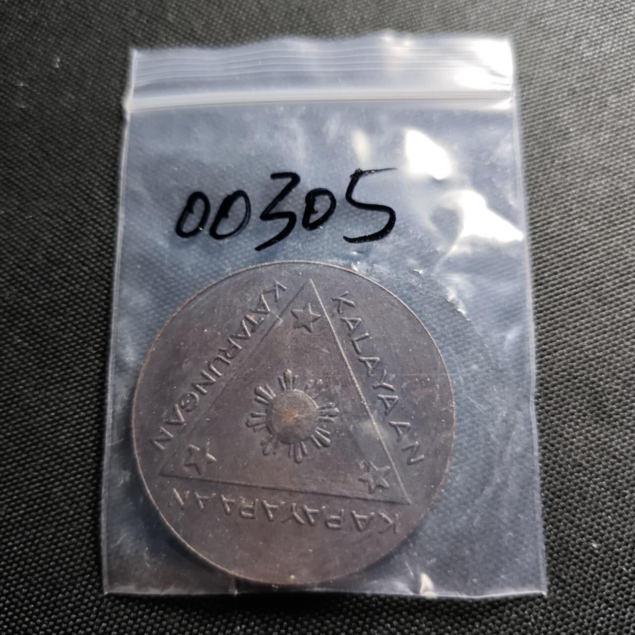 KK钱币收藏小铺  第400期  百期特拍（四拍之四）2月预留时间 周末发货 1943年 美属菲律宾傀儡政府纪念章 早期菲律宾纪念章少见 重42+克