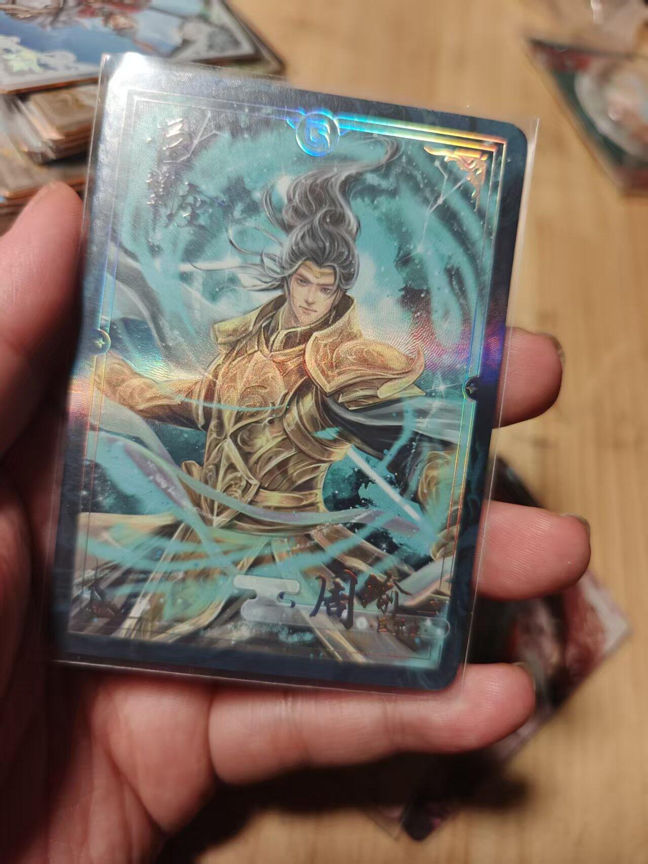 寸草不生拍卖第十八期 