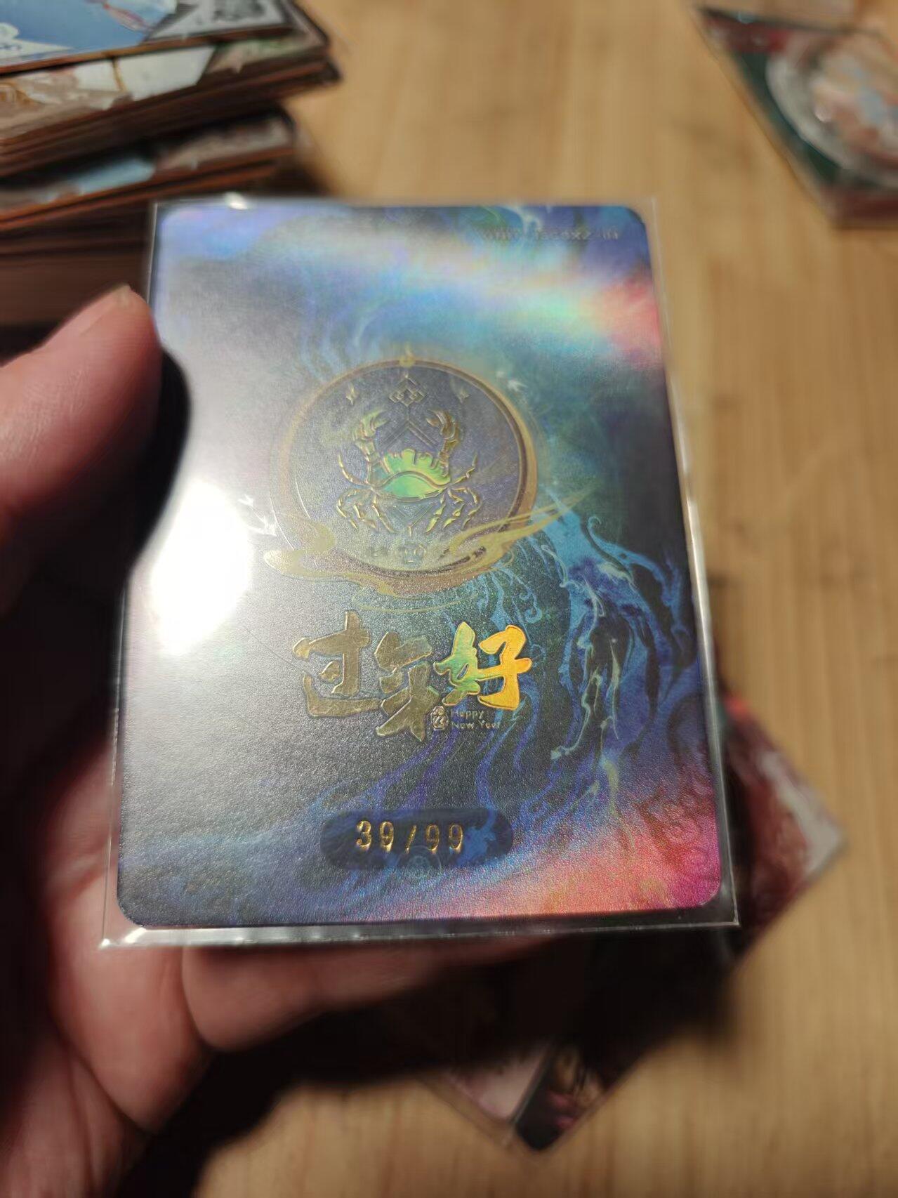 寸草不生拍卖第十八期 