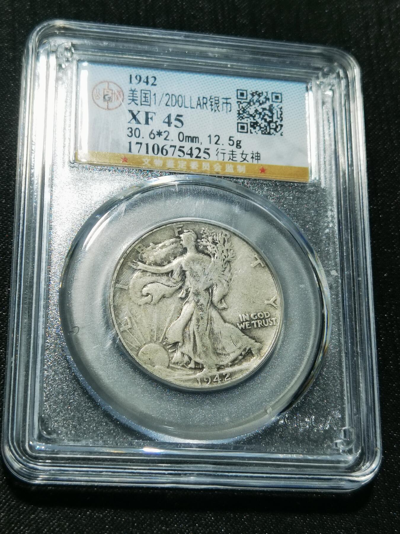 天下钱庄专场欢迎参拍 美国行走女神半圆银币