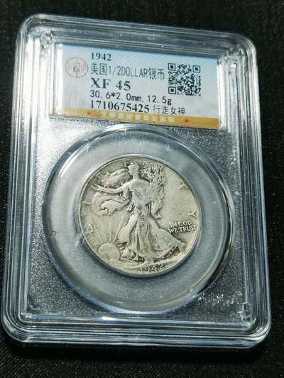 天下钱庄专场欢迎参拍 - 美国行走女神半圆银币