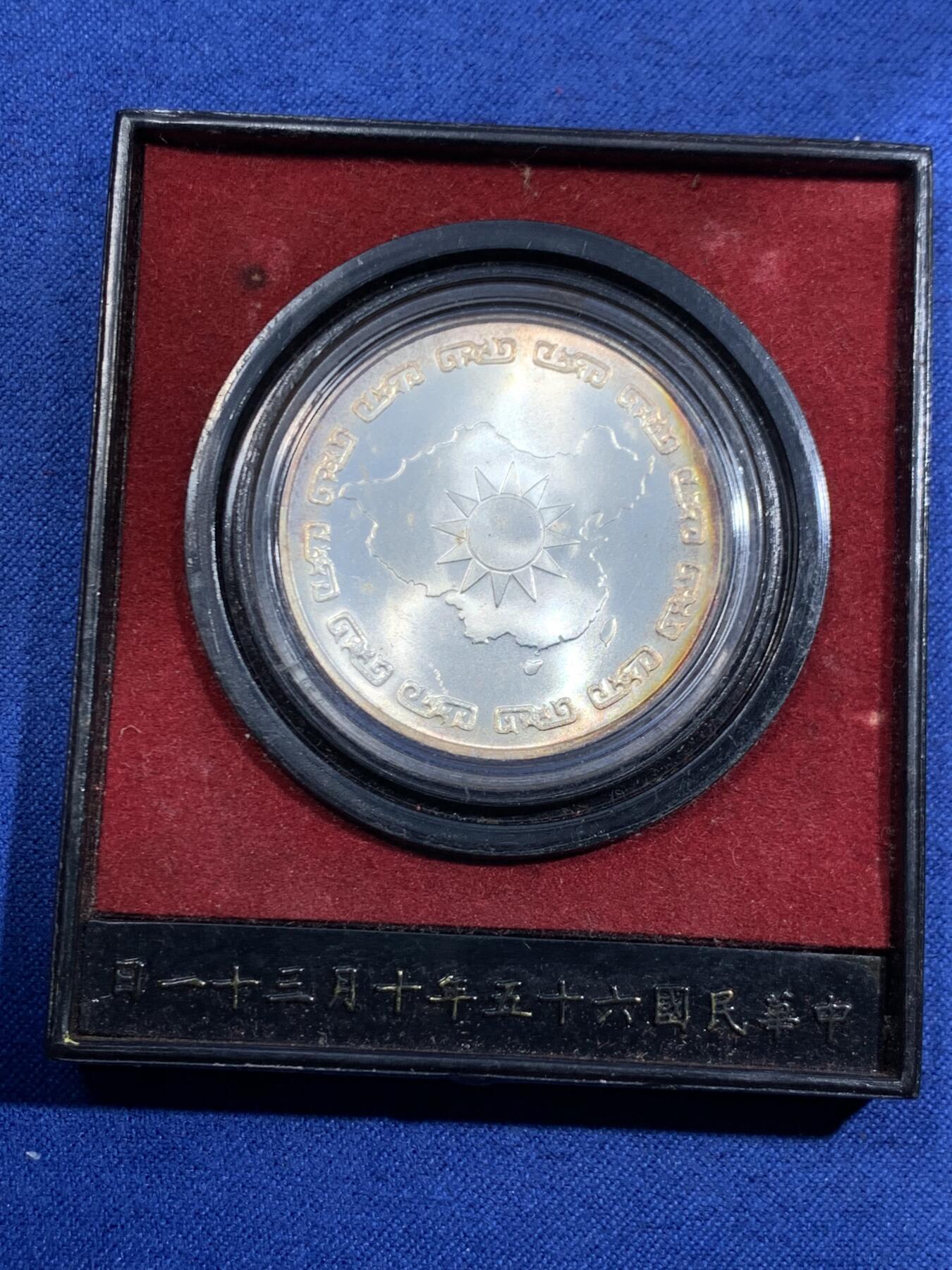 《竞宝斋》第459场 周日，周一，2场连拍 （全场包邮）欢迎送拍