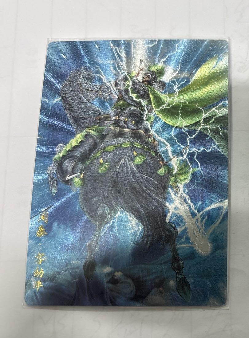 无关紧要 第5期 卡德曼专场 出坑转让 不寄存 默认微瑕 循环上架 介意勿拍 收货请尽快确认 谢谢 卡德曼 谷粒 周泰 裸卡