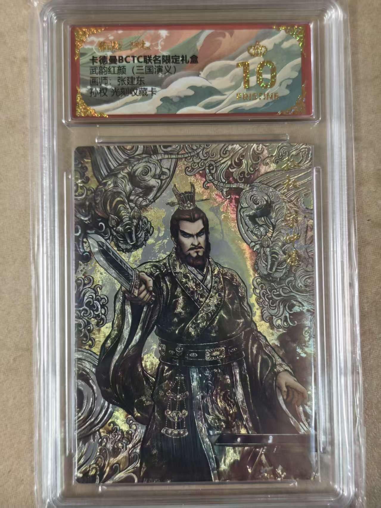 夜之极第三十八期 （1月17日周六晚9点截拍，欢迎竞拍）