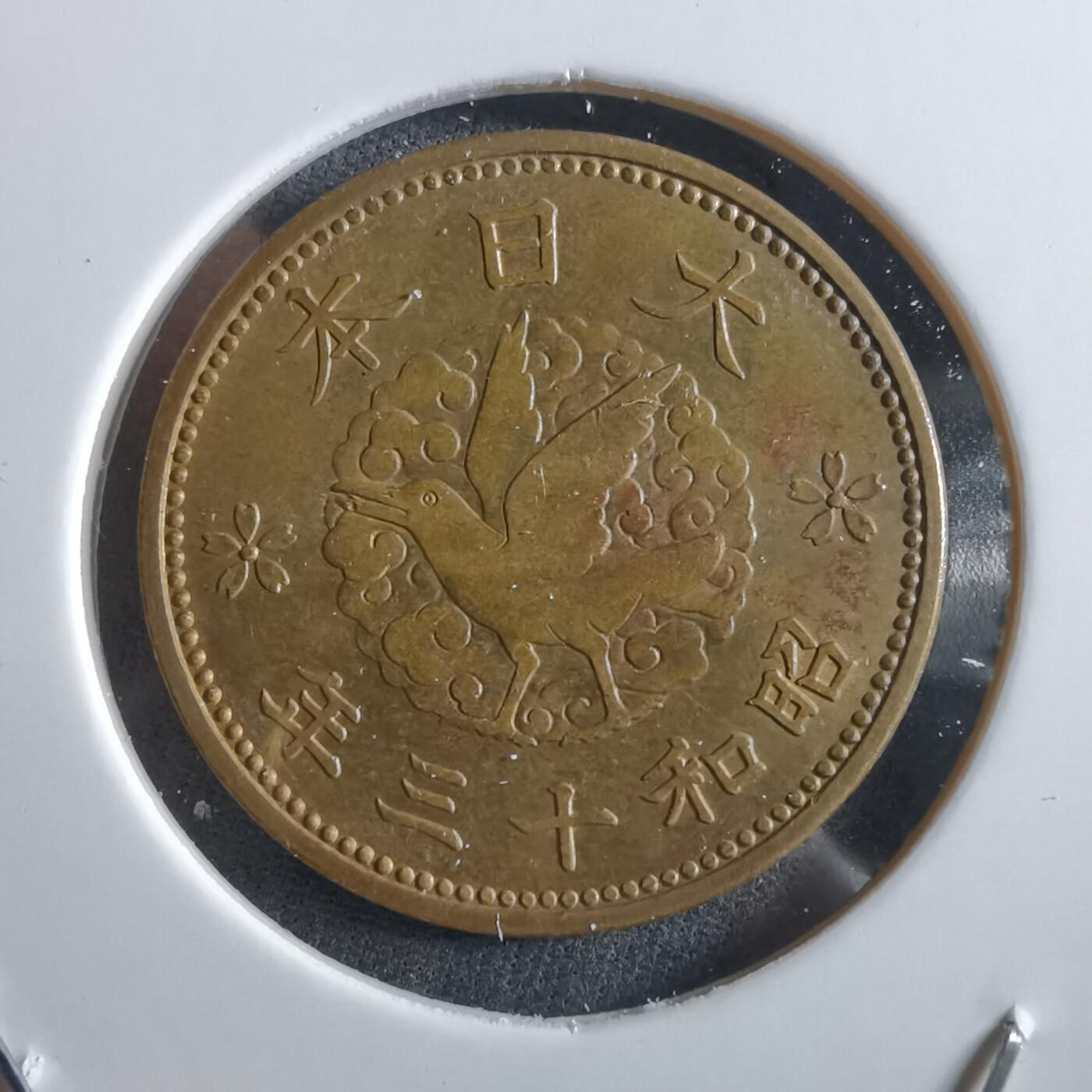 沼泽如烟--第966场 昭和十三年飞鸦一钱