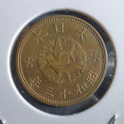 沼泽如烟--第966场 - 昭和十三年飞鸦一钱