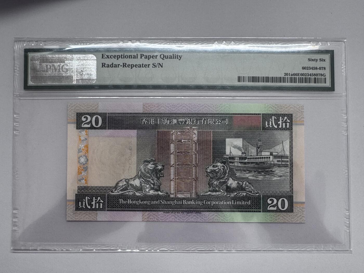 大中华拍卖第810期