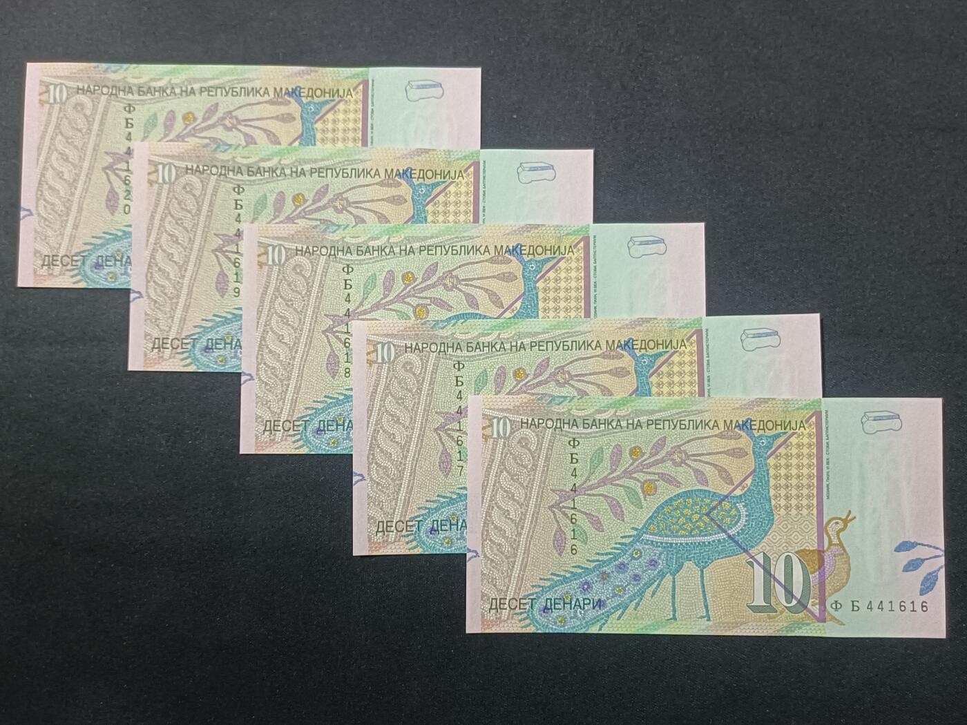 【游宝拍卖】乙巳蛇年第109期 佣金1元起 马其顿-10第纳尔【五连号 全新UNC/UNC-】