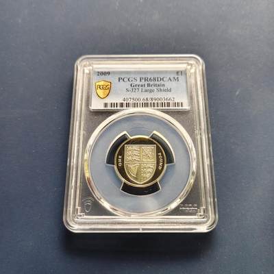 【全场包邮】纯粹捡漏拍497场-持续更新中 - 【收藏级】英国2009年盾徽1镑精制币-PCGS PR68 DCAM（更高分仅3枚）