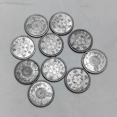 PCAI钱币  19-719  日本硬币专场 - 日本硬币一组