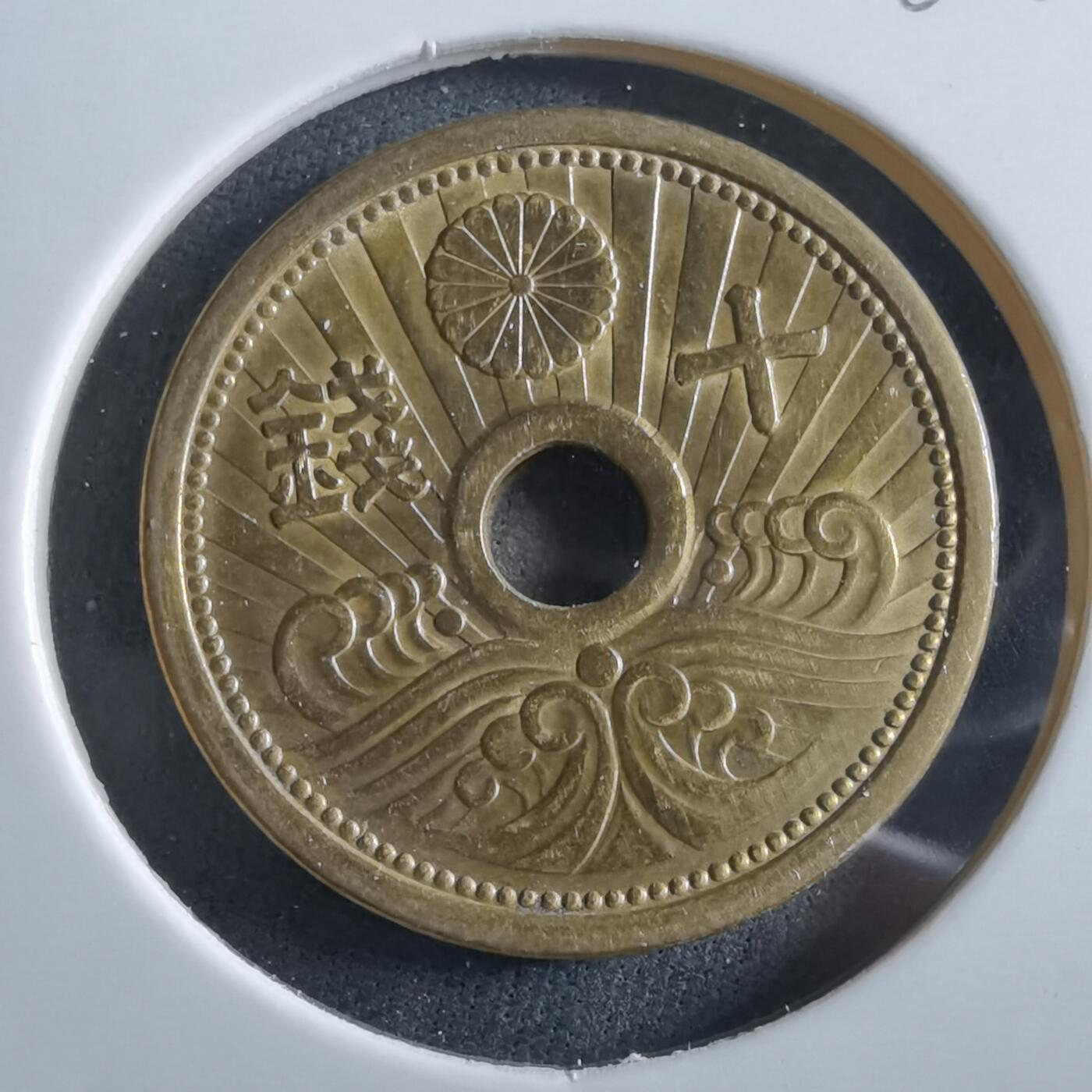 沼泽如烟--第966场 昭和十四年十钱