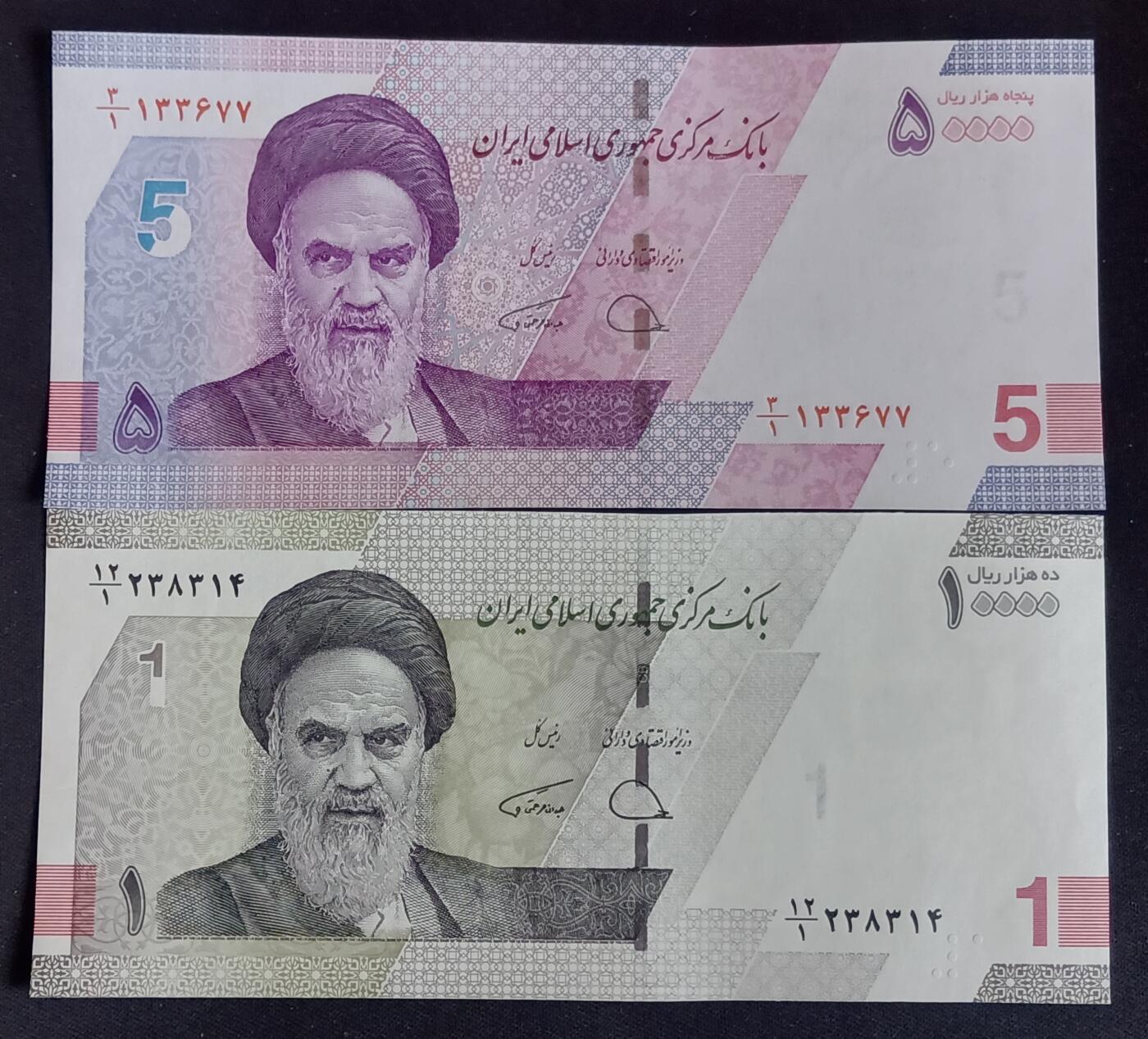 【游宝拍卖】乙巳蛇年第109期 佣金1元起 伊朗-5万/1万里亚尔【全新UNC/UNC-】