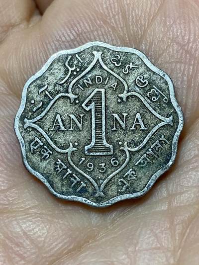 2026年第十一场(总第一百八十场）外国好品散币场(免佣金) - 英属印度1936年1安娜(乔治五世逝世年，关门年，b版孟买造)