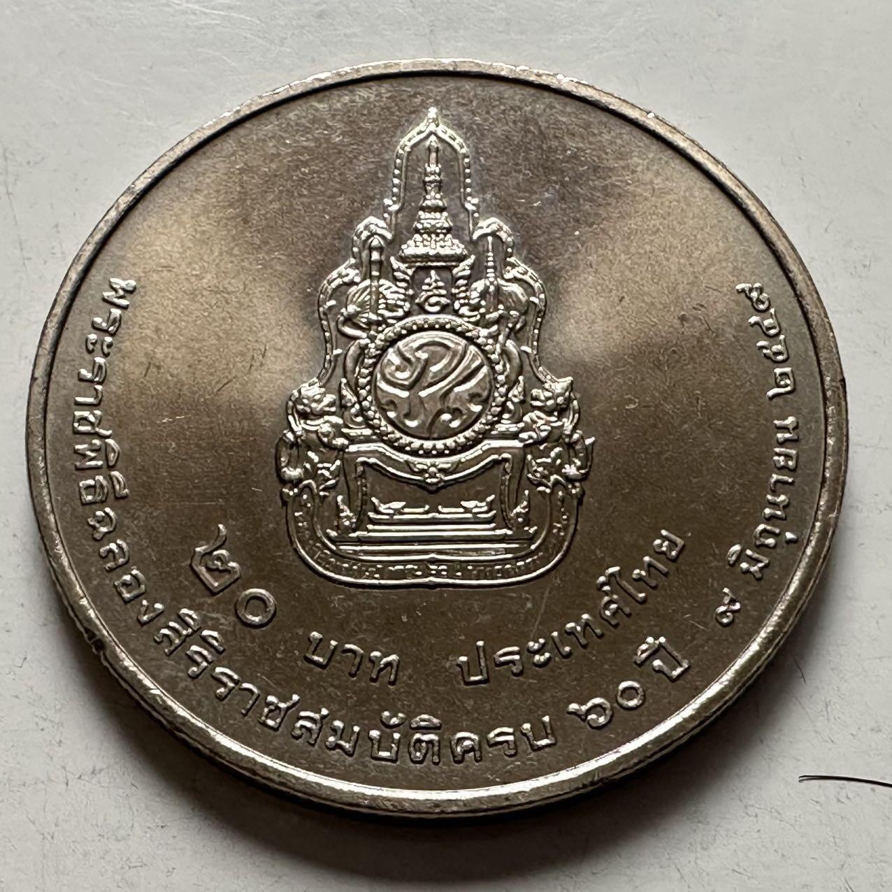 🌹外币初藏🌹🐯2026年第9场  每周二四六晚8️⃣点 接代拍