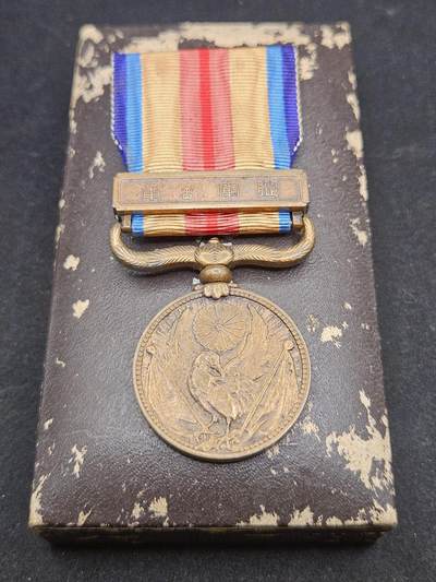 0元起拍勋章 第327期 咸鱼国勋章拍卖专场 1月21日（周三）下午6：00开始 - 日本战时从军记章