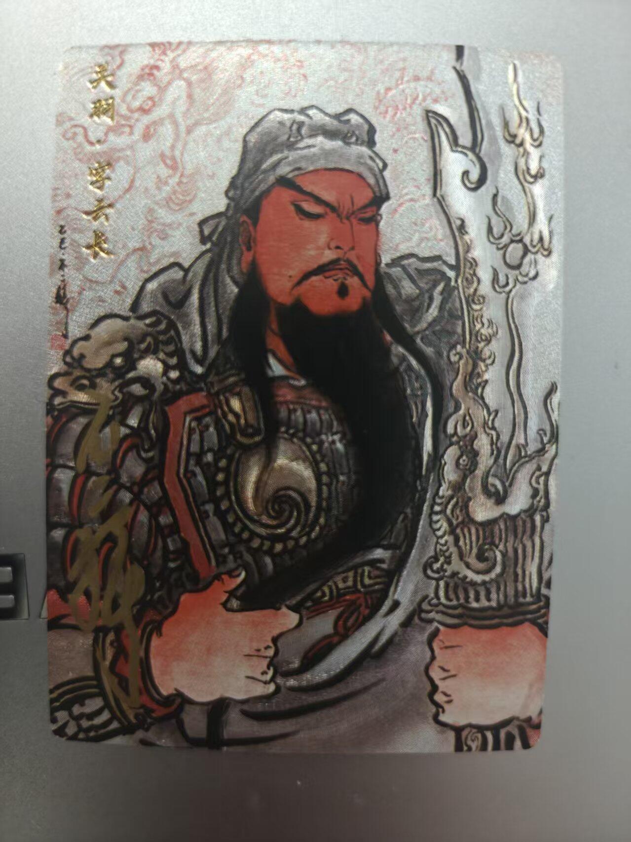 寸草不生拍卖第十八期 