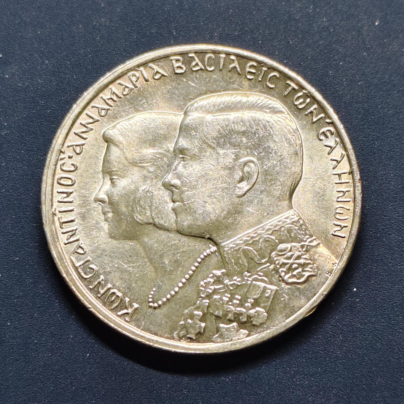 【全场包邮】纯粹捡漏拍497场-持续更新中 希腊王国1964年30德拉克马康斯坦丁二世国王大婚纪念银币【30.3毫米12克83.5%】