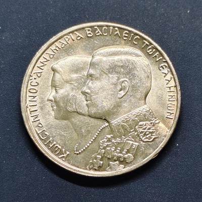 【全场包邮】纯粹捡漏拍497场-持续更新中 - 希腊王国1964年30德拉克马康斯坦丁二世国王大婚纪念银币【30.3毫米12克83.5%】